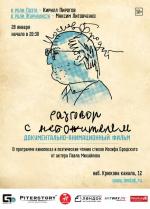КАЛЕНДАРЬ. 22–30 сентября
