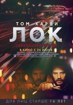 Встреча с художником Хенком Хофстрой (Нидерланды)