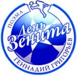 ОДНОДНЕВКИ на ВЕКА