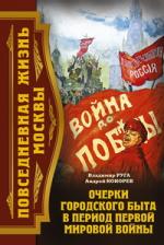 Сухой закон
