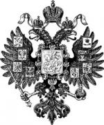 Декабрист